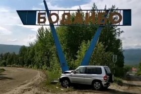 Фото пресс-службы ГУ МВД России по Иркутской области