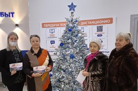 Фото «Иркутскэнергосбыт»