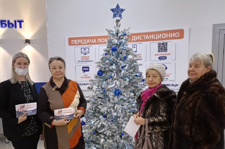 Фото «Иркутскэнергосбыт»