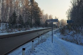 Фото из телеграм-канала ИЭСК