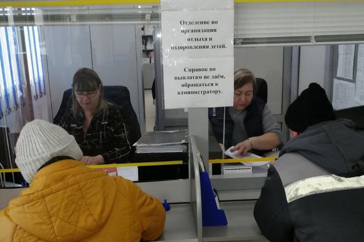 Прием заявлений. Фото с сайта правительства Иркутской области