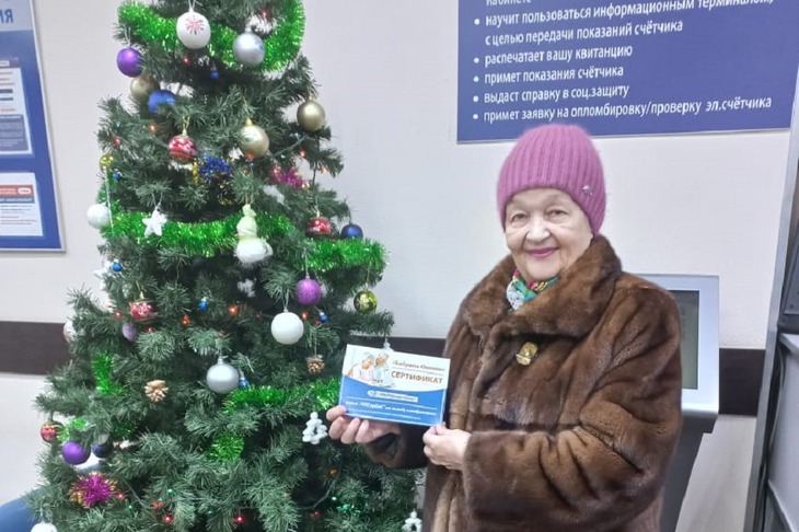 Фото «Иркутскэнергосбыт»