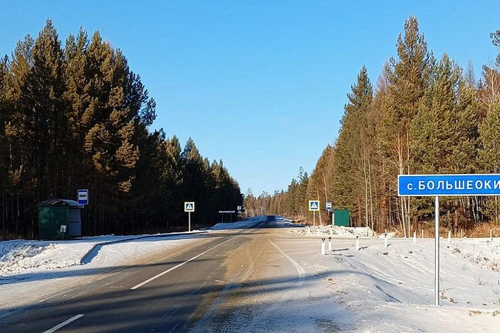 Фото пресс-службы правительства Иркутской области
