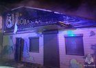 Горевшее кафе. Фото ГУ МЧС России по Иркутской области