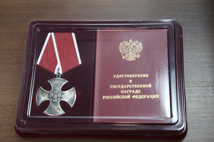 Орден Мужества. Фото пресс-службы администрации Иркутска