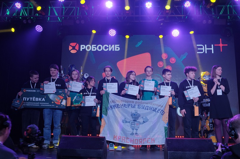Победители соревнований получили путевки на национальный чемпионат по робототехнике