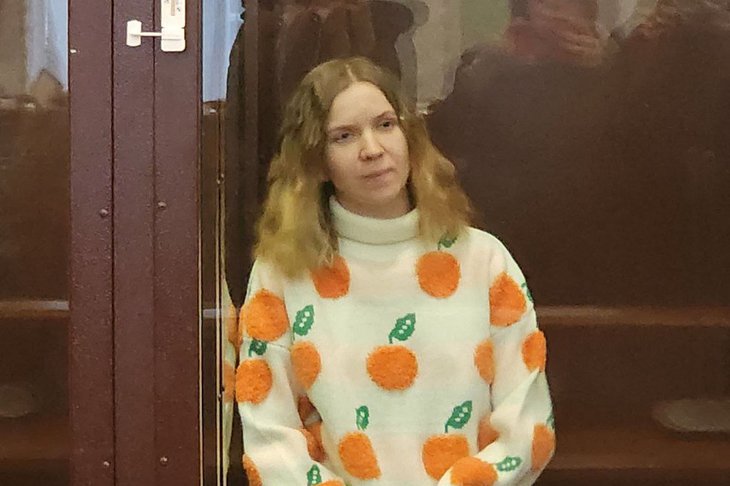 Дарья Трепова. Фото из телеграм-канала Объединённой пресс-службы судов Санкт-Петербурга