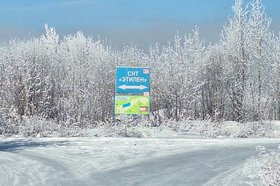 Фото пресс-службы ГУ МЧС России по Иркутской области