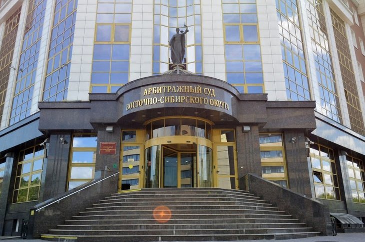 Фото со страницы Арбитражного суда Восточно-Сибирского округа «ВКонтакте»