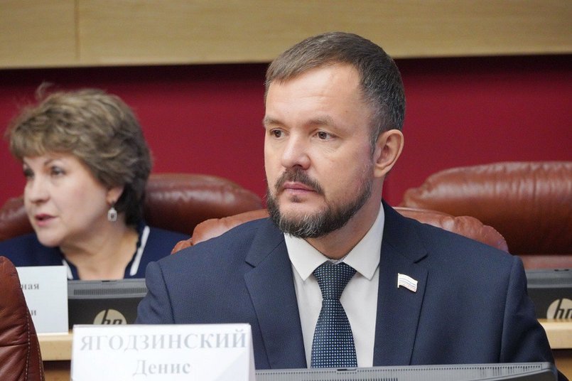 Денис Ягодзинский