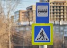 Автобусная остановка. Фото Маргариты Романовой, IRK.ru