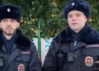 Скриншот видео МВД Медиа