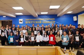 Победители конкурса. Фото IRK.ru