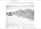 Фото пресс-службы СУ СК России по Иркутской области