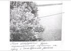Фото пресс-службы СУ СК России по Иркутской области
