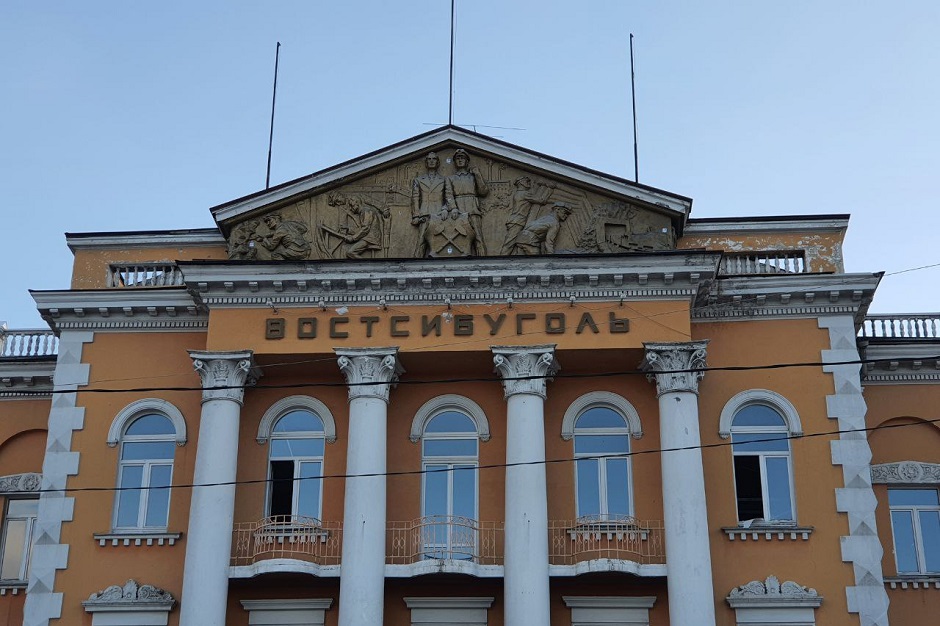 Горельеф