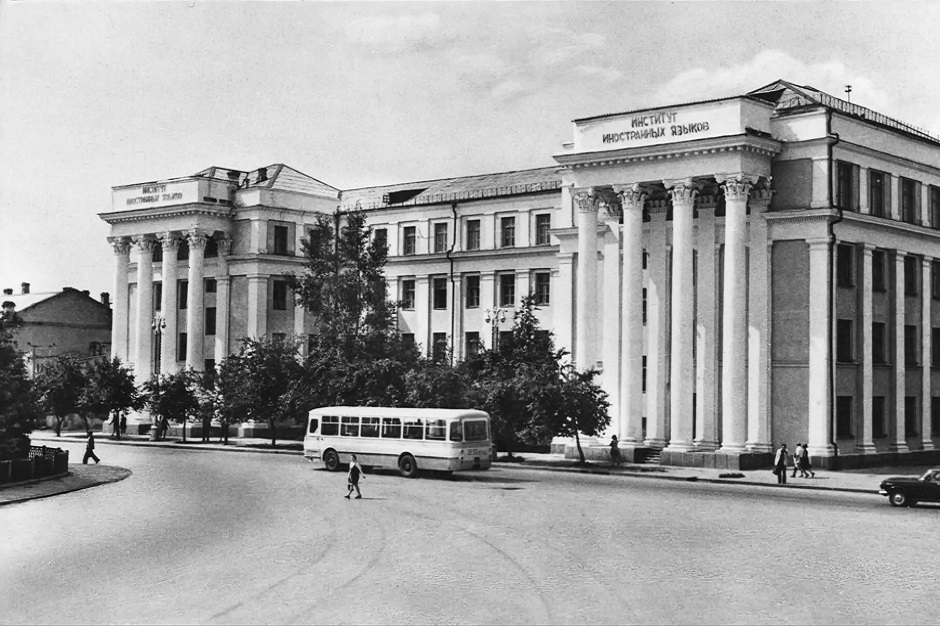 Институт иностранных языков им. Хо Ши Мина