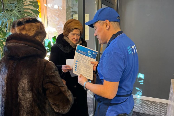 Фото предоставлено ВТБ