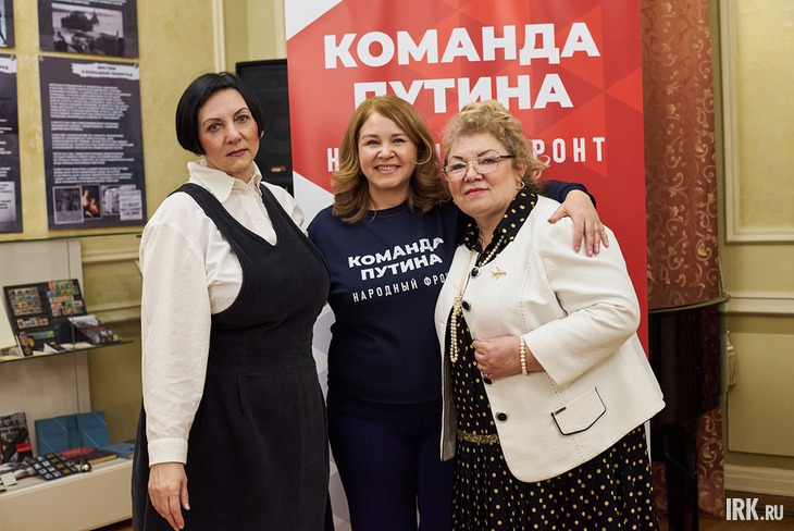 Фото Маргариты Романовой, IRK.ru