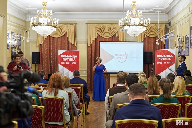 Фото Маргариты Романовой, IRK.ru