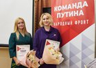 Кристина Горелова и Анна Суркова. Фото Маргариты Романовой, IRK.ru