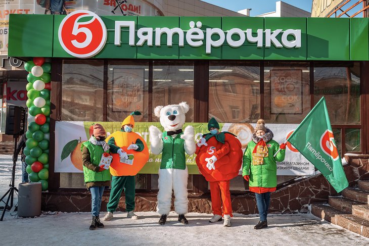 Фото — «Пятерочка»