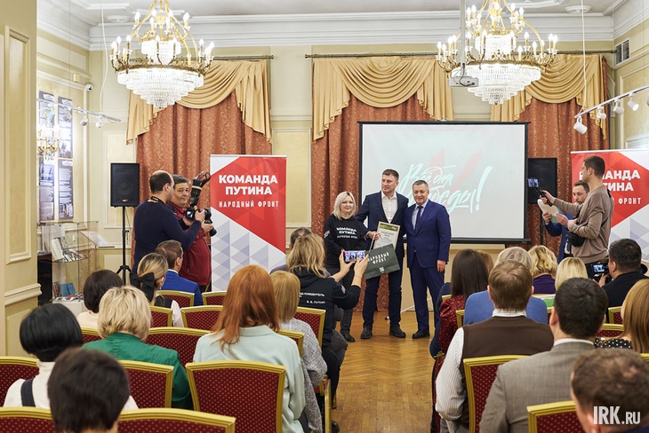 Фото Маргариты Романовой, IRK.ru