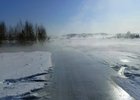 Фото пресс-службы правительства Иркутской области