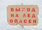 Фото Ильи Татарникова из архива IRK.ru
