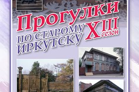 Изображение предоставили организаторы