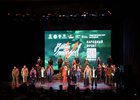 Концерт. Фото пресс-службы правительства Иркутской области