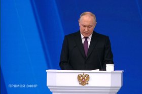 Послание президента. Скриншот прямой трансляции