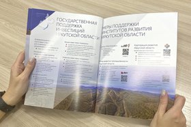 Фото КРИО