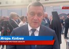 Скриншот видеотрансляции