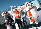 Фестиваль «На лыжи!»