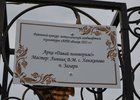 Фото из соцсетей Владимира Самойловича