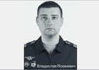 Фото с сайта администрации Иркутска