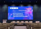 Фото предоставлено группой компаний «МедСтандарт»