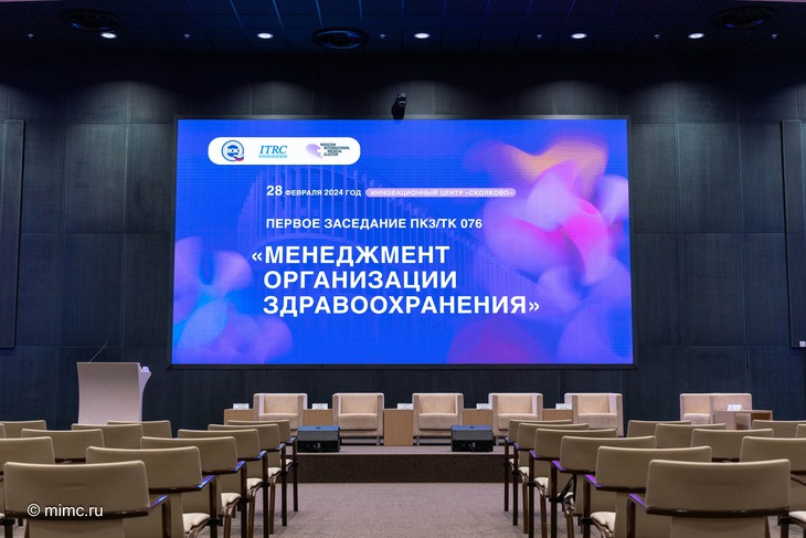 Фото предоставлено группой компаний «МедСтандарт»