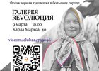 Изображение предоставлено организаторами