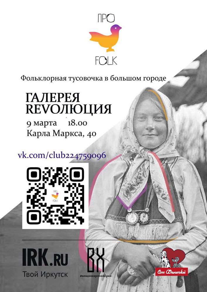 Изображение предоставлено организаторами