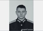 Фото с сайта администрации Иркутска