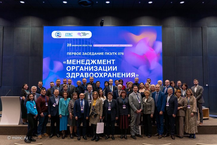 Фото предоставлено группой компаний «МедСтандарт»