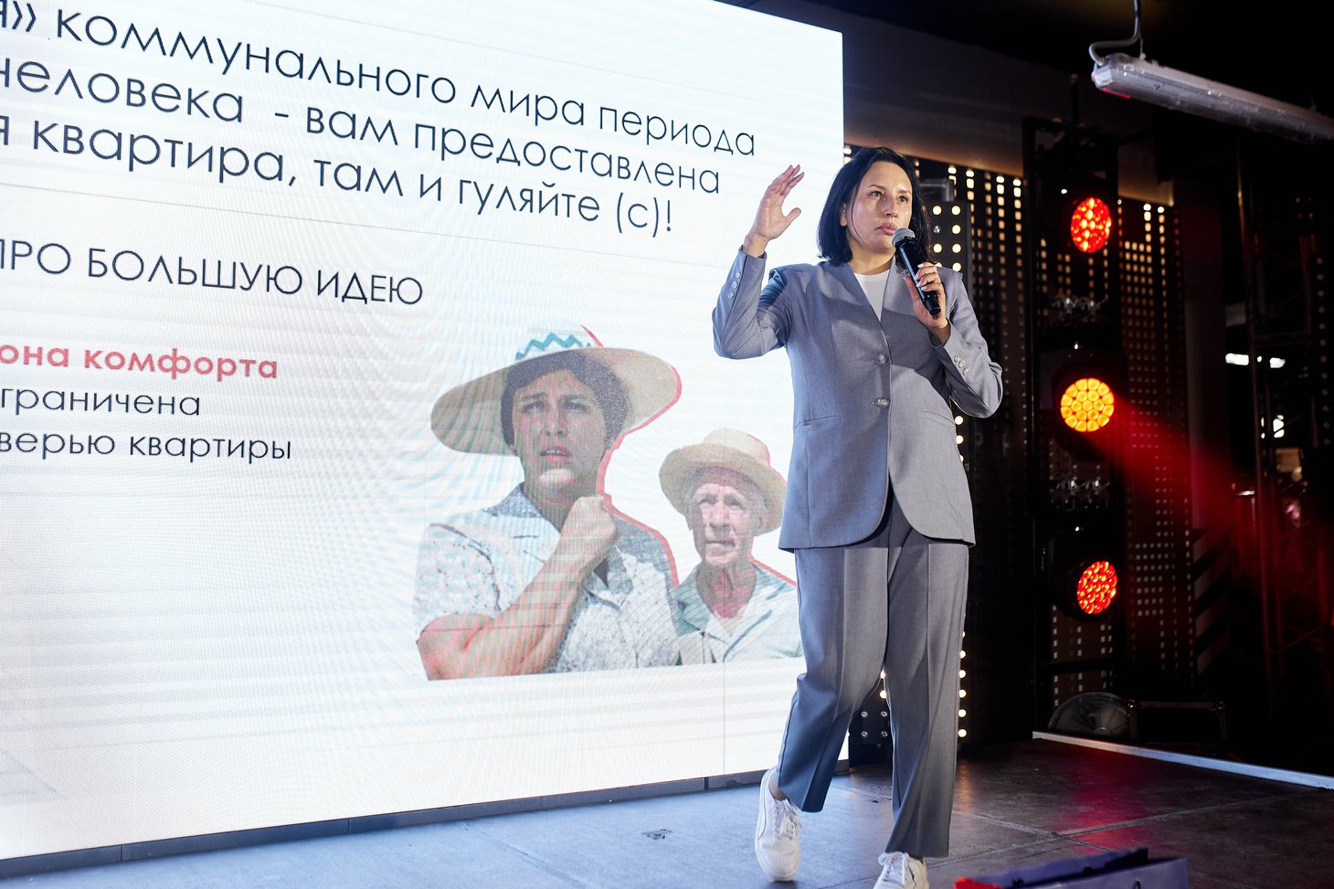 Светлана Колотовкина