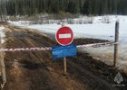 Переправа. Фото ГУ МЧС России по Иркутской области