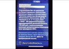 Сообщение от мошенников. Фото из телеграм-канала ОНФ