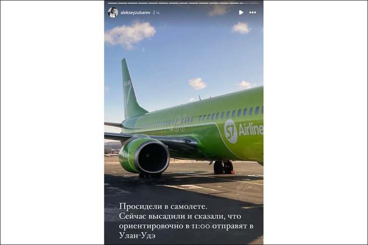 Скриншот видео из соцсетей Алексея Зубарева