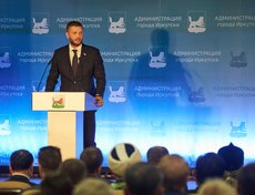 Евгений Стекачев, председатель Думы Иркутска: «Все мы прекрасно осознаем, что работаем для людей, для того, чтобы каждый иркутянин смог почувствовать улучшения в своей жизни».