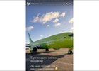 Скриншот видео из соцсетей Алексея Зубарева