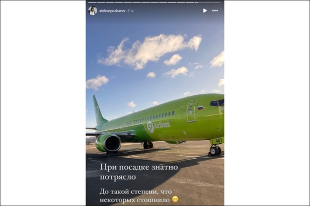 Скриншот видео из соцсетей Алексея Зубарева